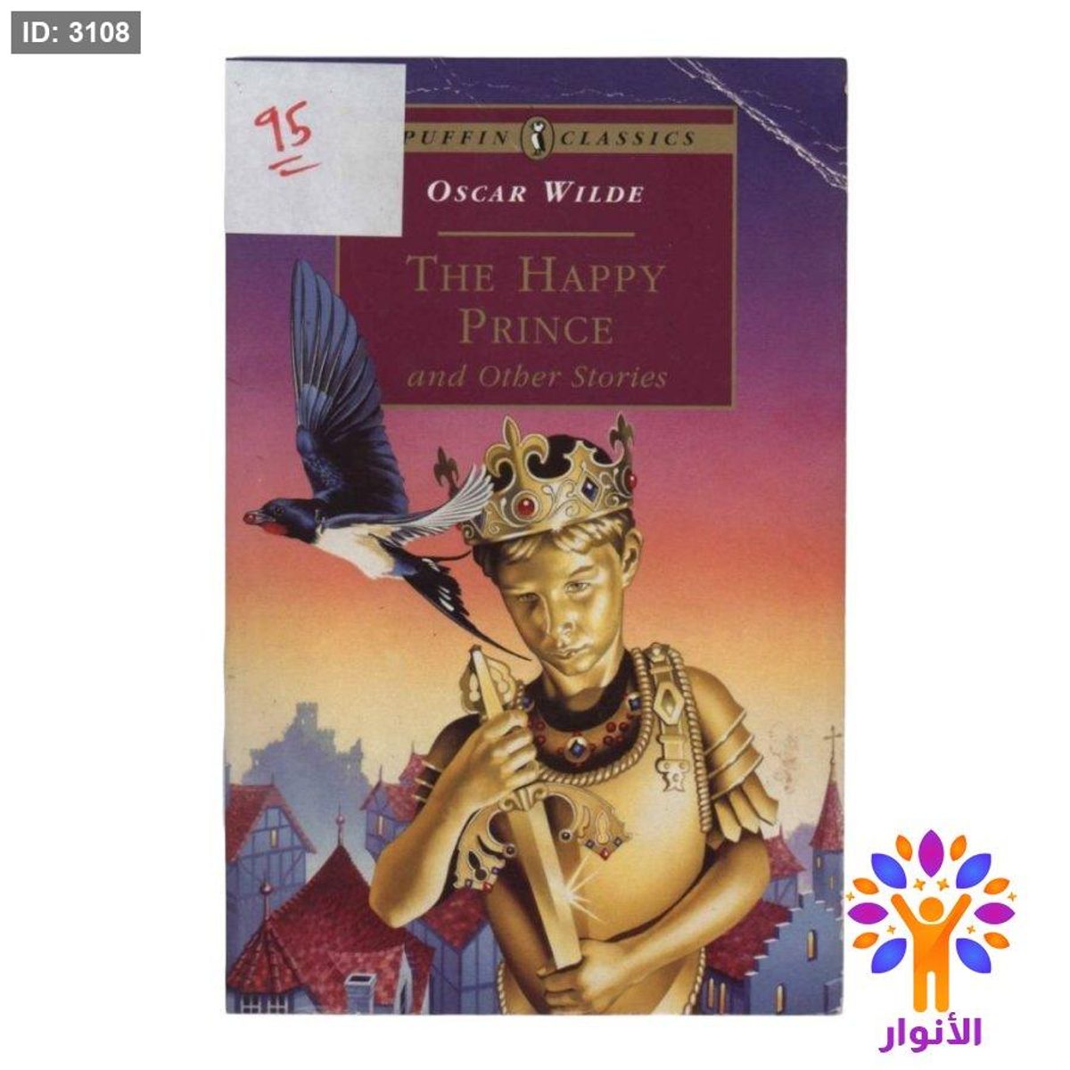 THE HAPPY PRINCE and Other Stories
