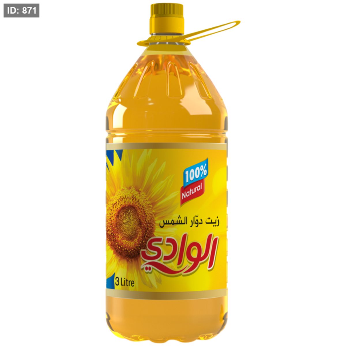 الوادي زيت عباد الشمس 3 لتر