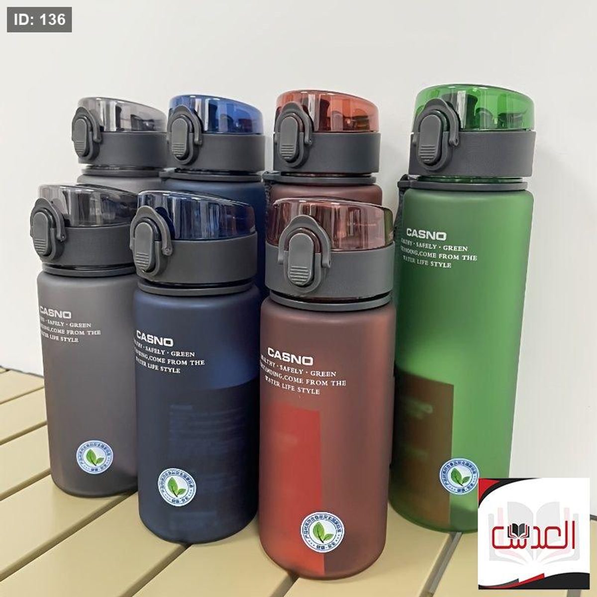 مطرات