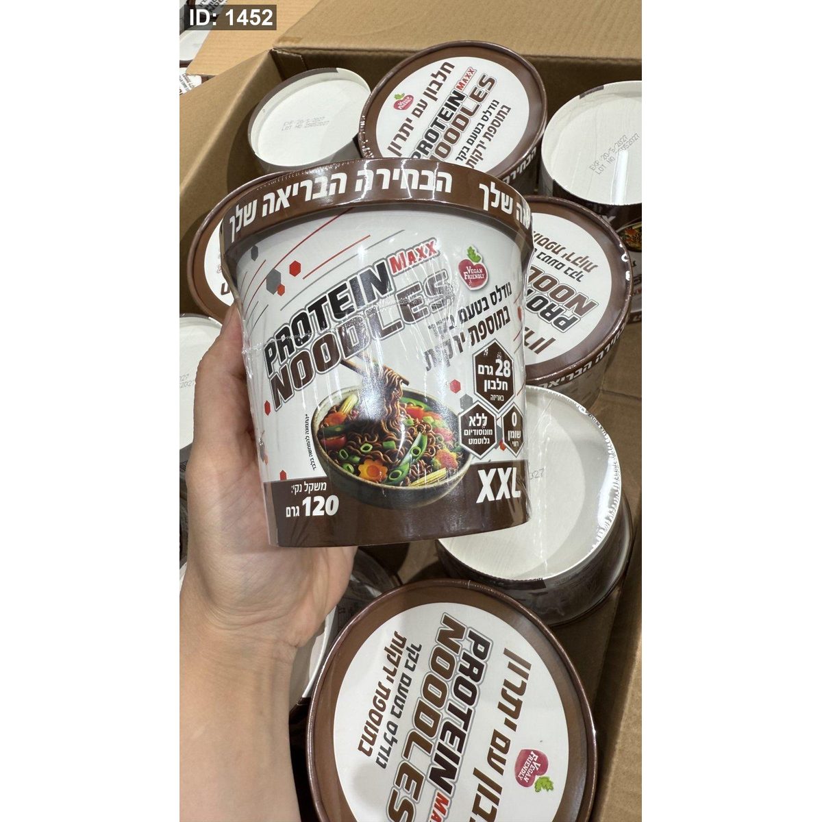 نودلز صحي نباتي بنكهة اللحم والخضار عالي البروتين والالياف خالي من الدهون وزنه 120 غرام
