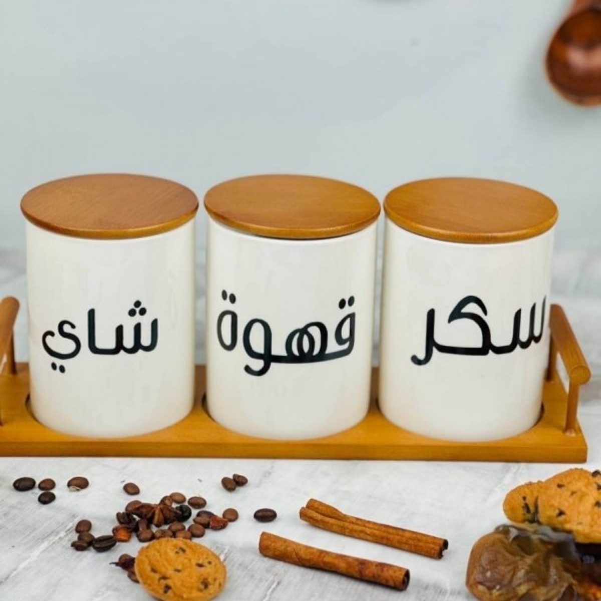 طقم سكريات بورسلان كبير سكر - شاي - قهوة مع غطاء و قاعدة بامبو لون خشبي مع حمالة