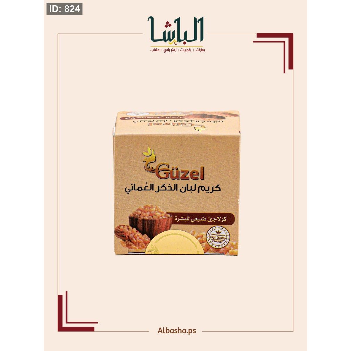 كريم لبان الذكر العماني