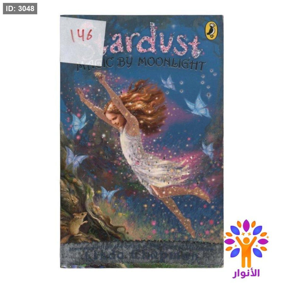 Stardust: Magic by Moonlight