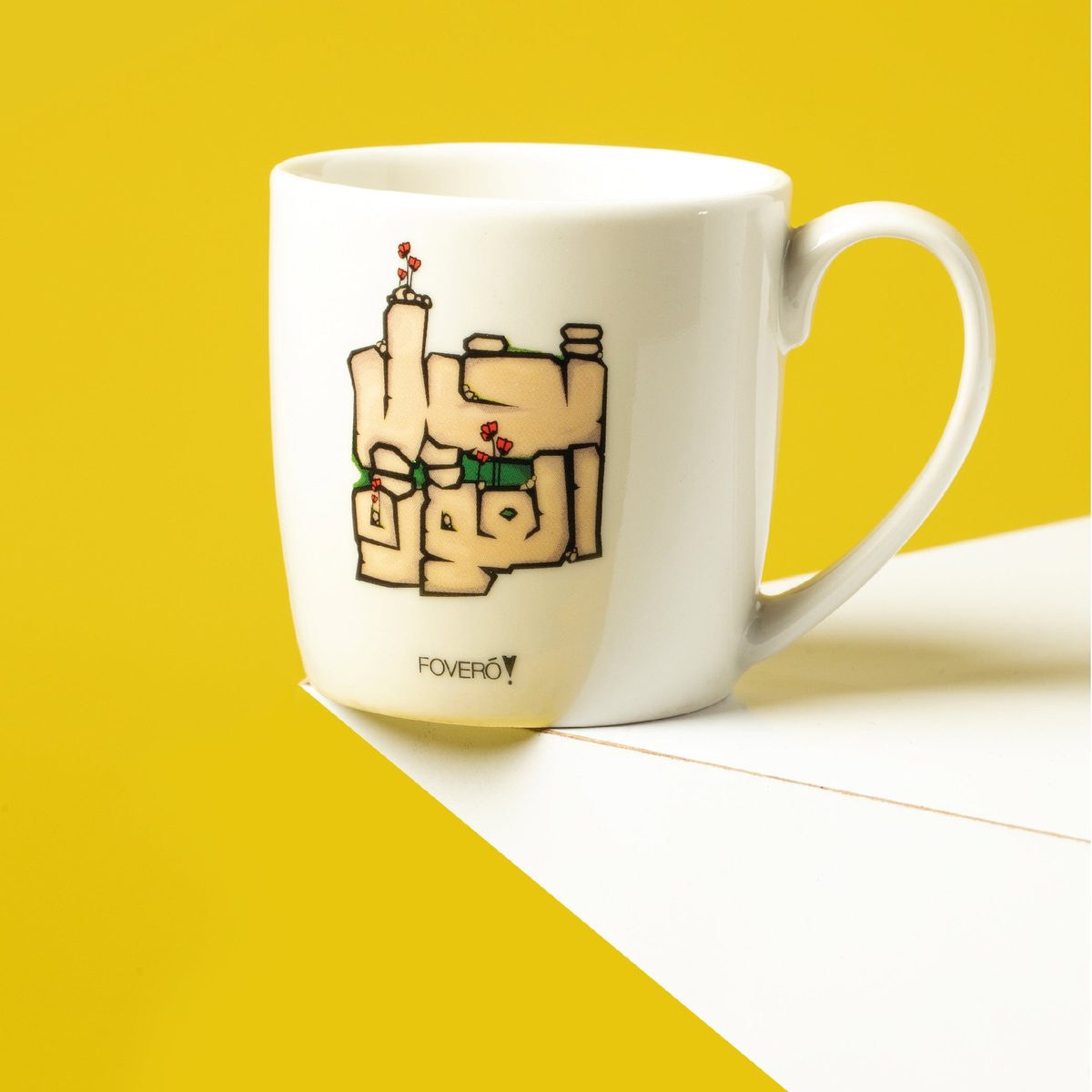 كاسة - تخيل العودة