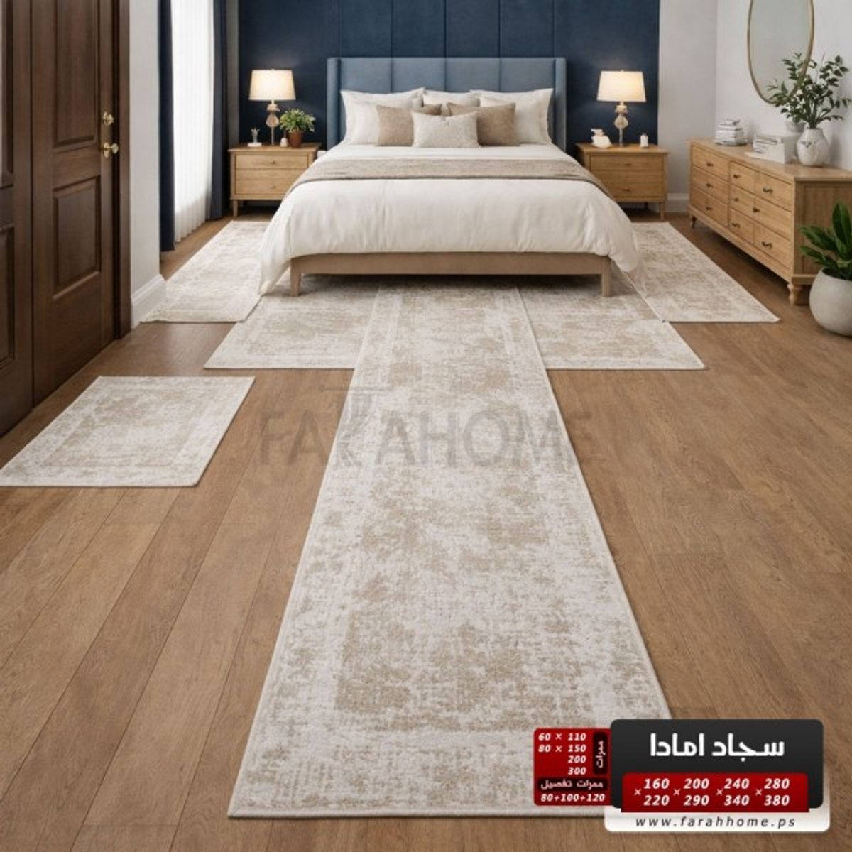ممر سجاد امادا خيط قطن 80 × 300 سم - ستايل شرقي - لون بيج AMADA Carpet
