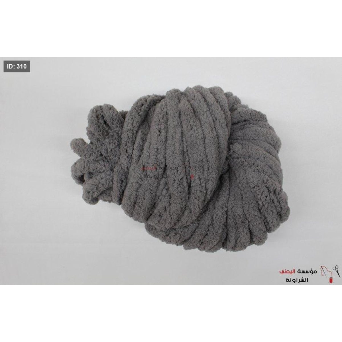 صوف شانيل مخمل قطيفة (CHUNKY BLANKET)