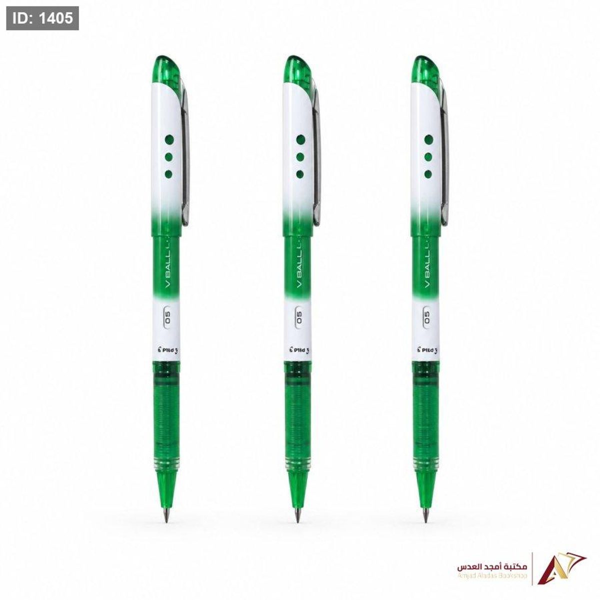 اقلام حبر بايلوت BALL GRIP 0.5 اخضر