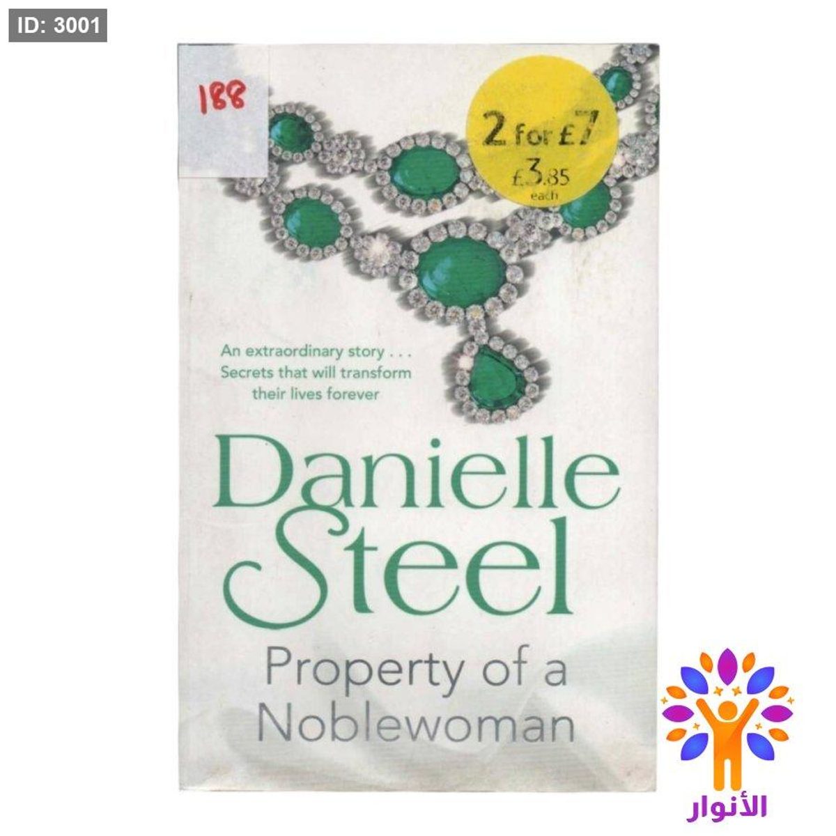 Property of a Noblewoman