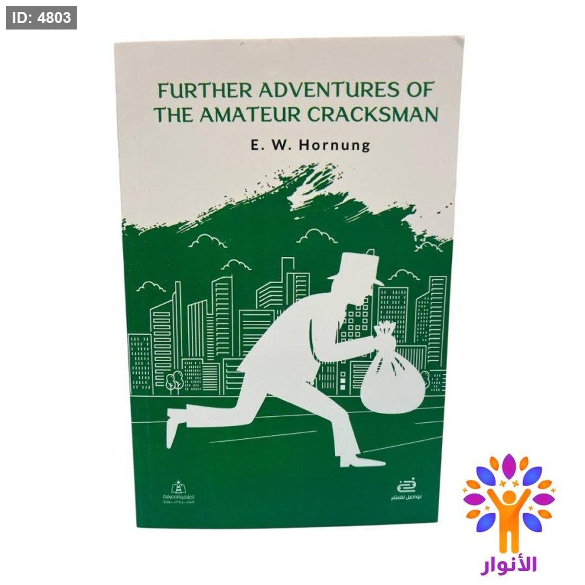 Further Adventures of the Amateur Cracksman