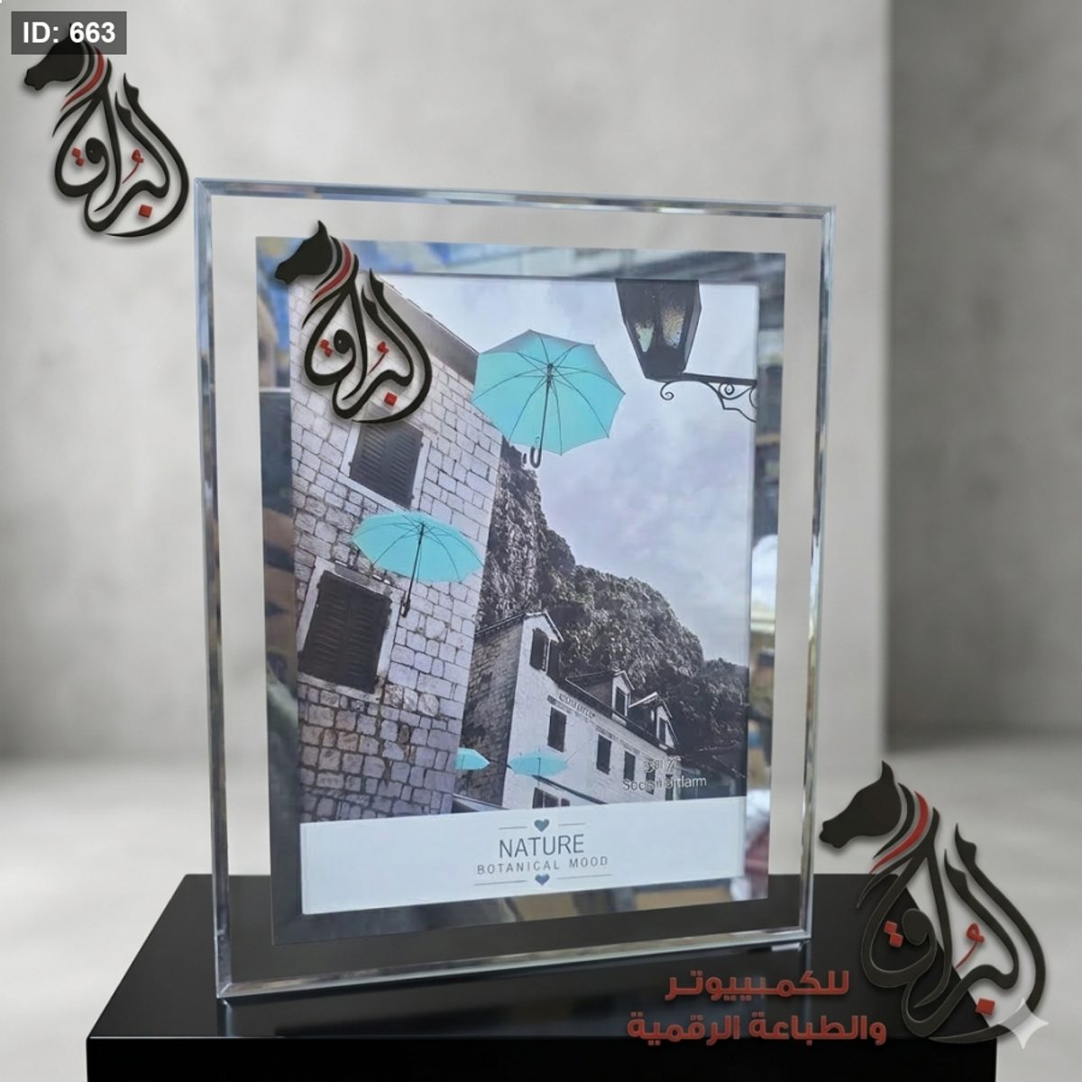 برواز زجاج مراي فضي