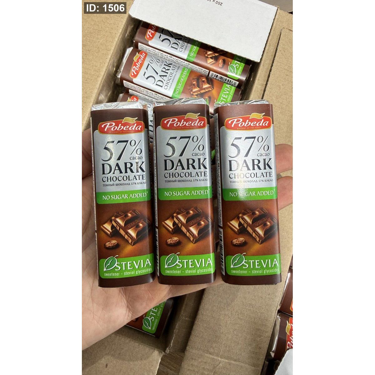 3 حبات من لوح شوكولاته دارك 57٪ Pobeda روسية عشق دايت وزن الحبة 25 غرام 🍫♥️