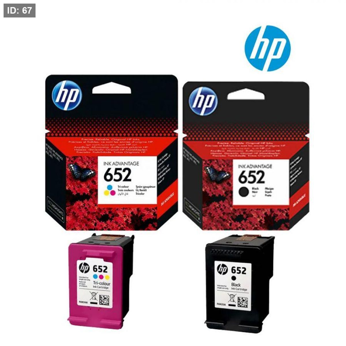 حبر HP 652