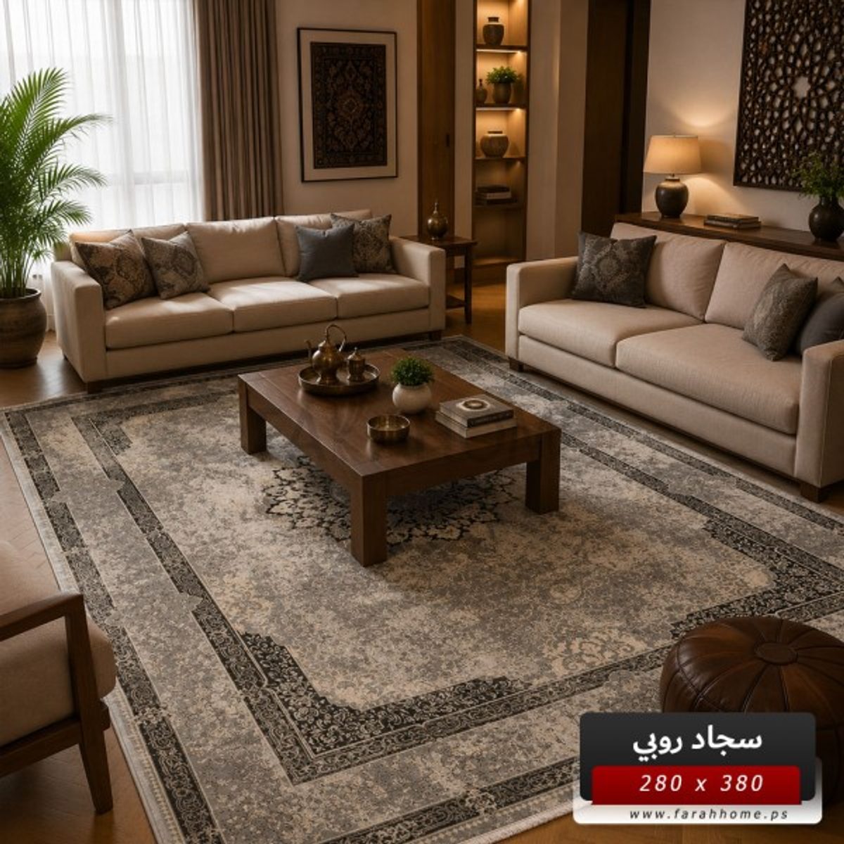 سجاد روبي RUBY 280×380
