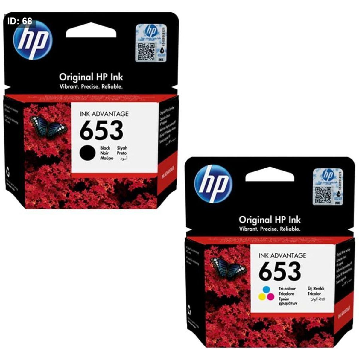 حبر HP 653