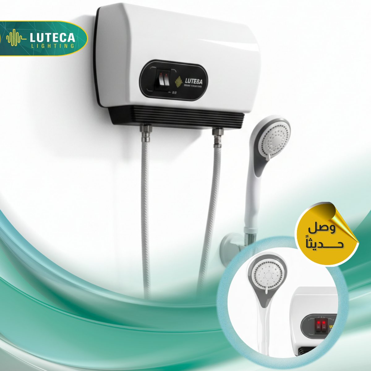 اتمر كبستين LUTECA 6000W 230V 4