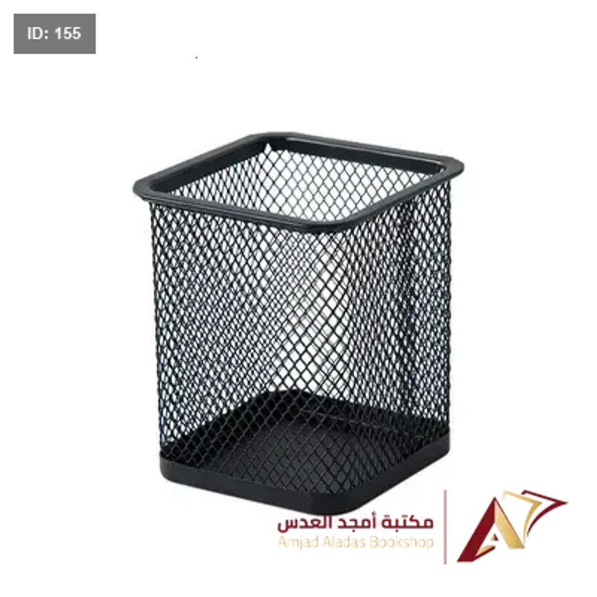 علبة اقلام شبك اسود حديد