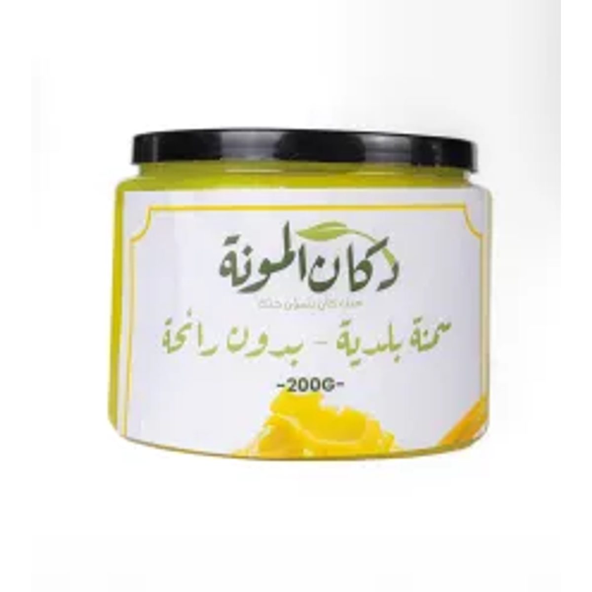 الزيتون المشوي 5