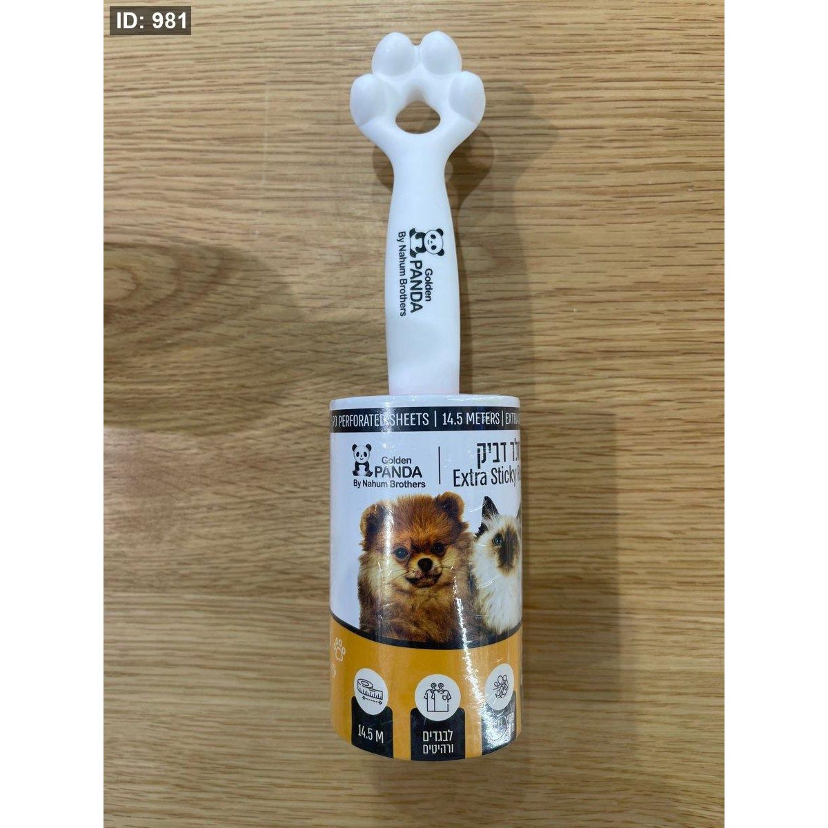 رول تنظيف الشعر 90 ورقة