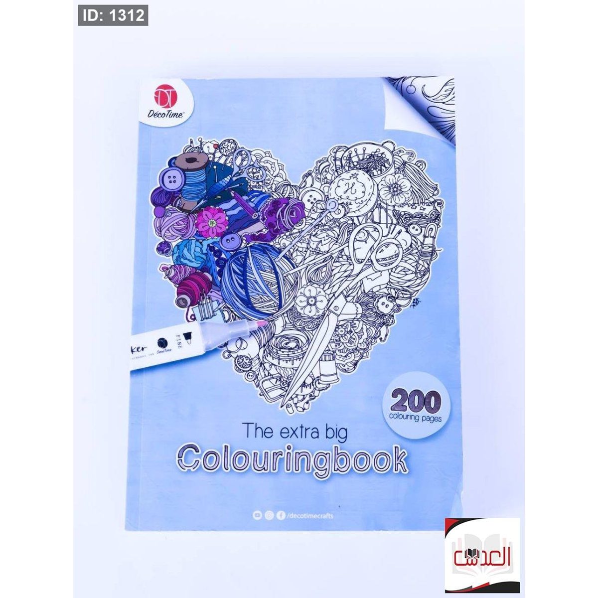 دفتر تلوين 200ص