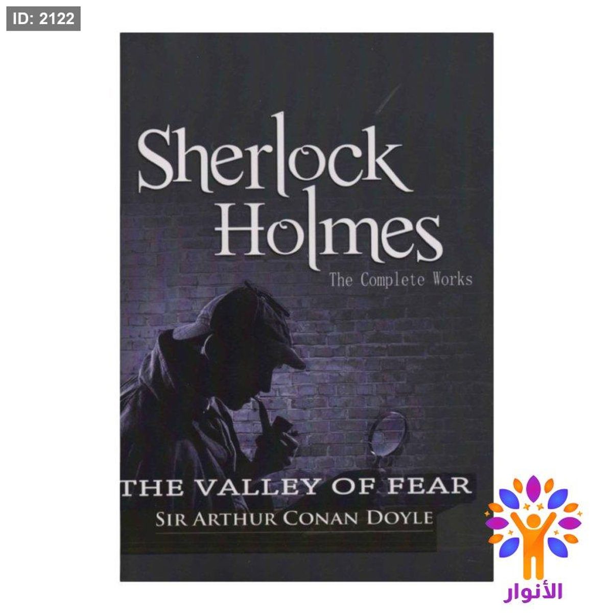 THE VALLEY OF FEAR