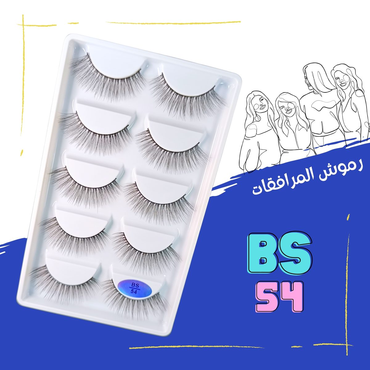 BS 54 - روان