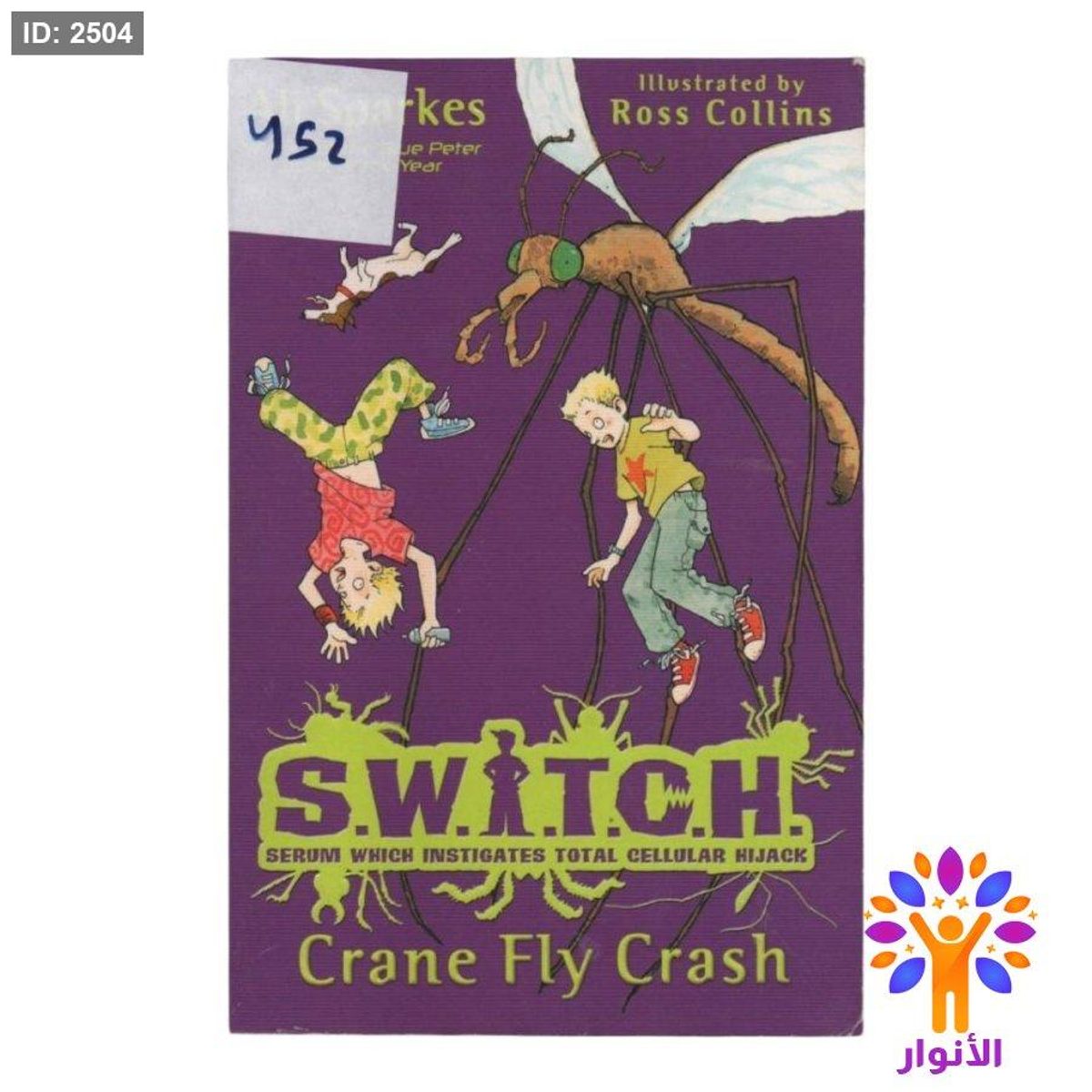 Crane Fly Crash