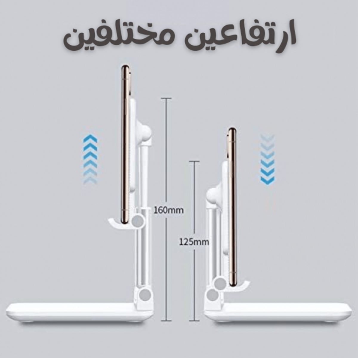 ستاند حمالة تلفون مع مفاتيح تابلت لاصق بلاستيك