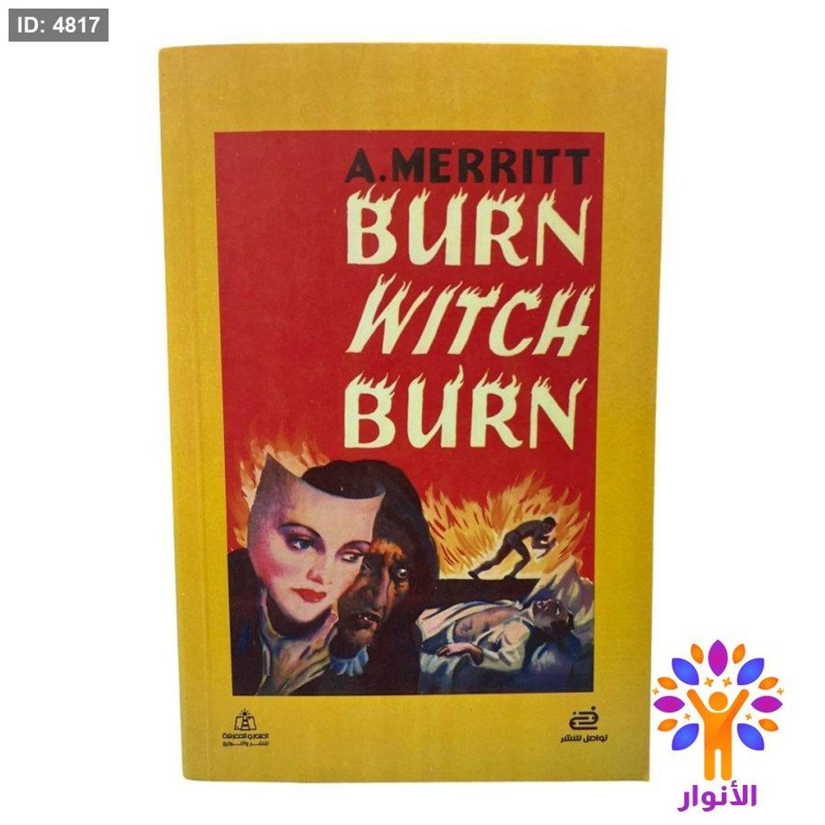 Burn Witch Burn
