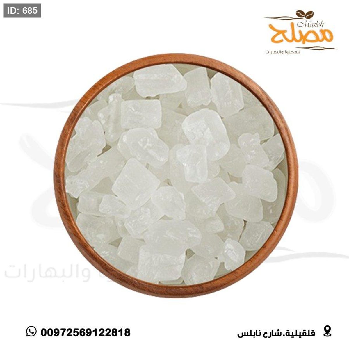 سكر فضي