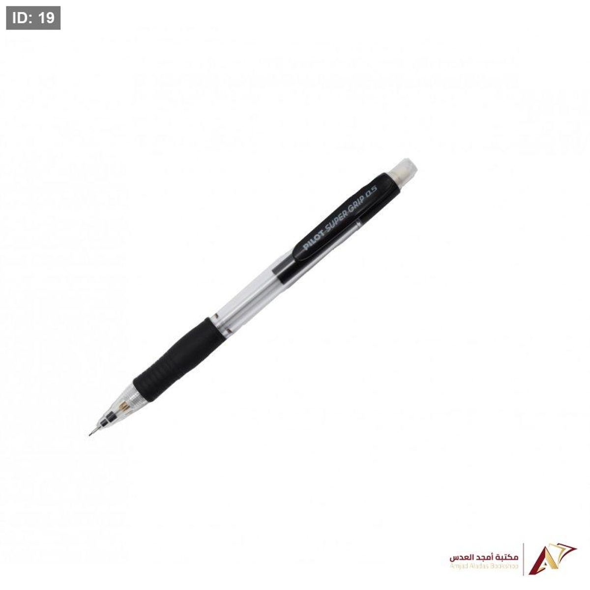 اقلام رصاصات بايلوت 0.5