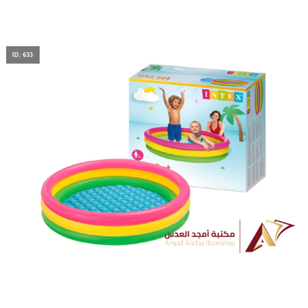 بركة نفخ INTEX حجم 1.68* 46