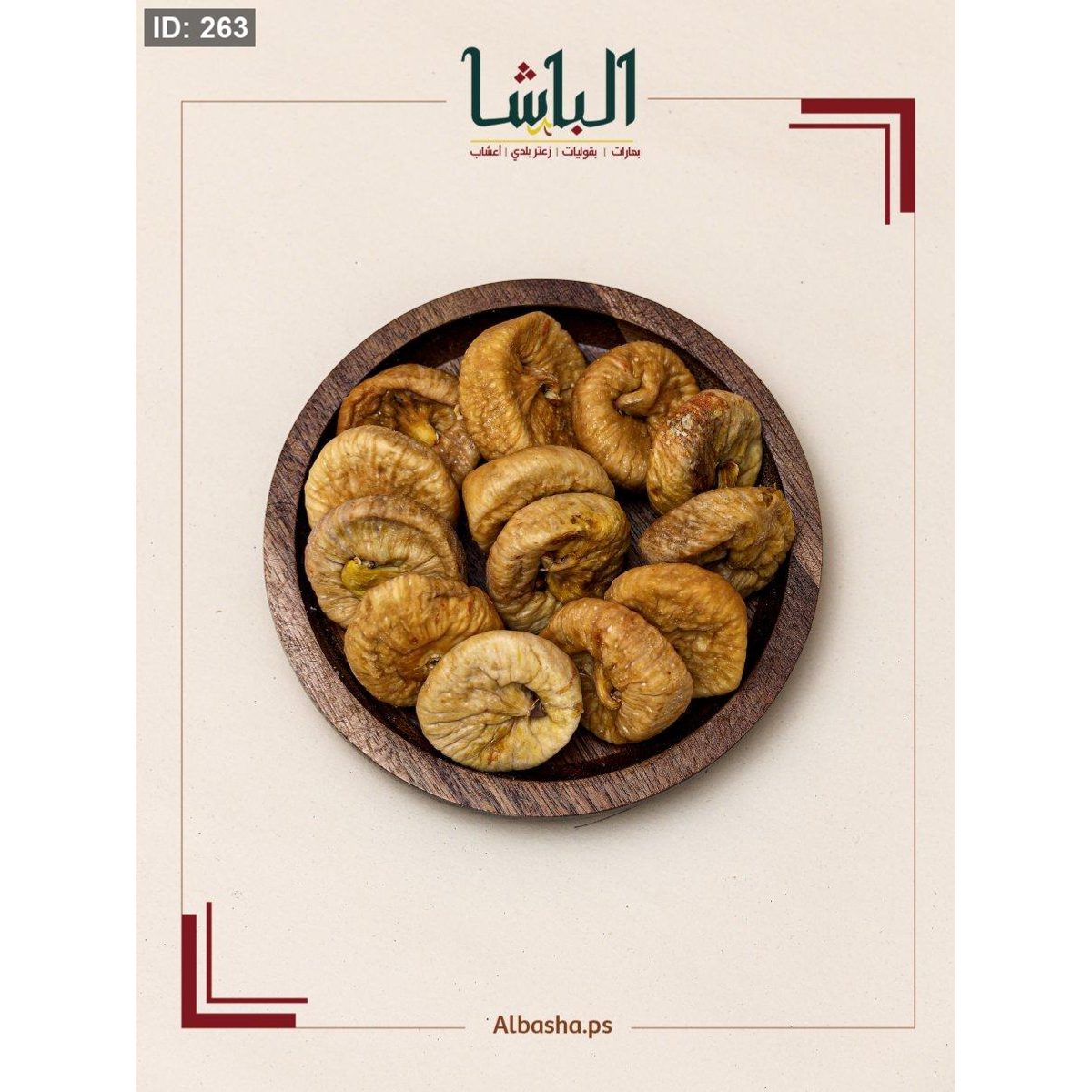 قطين تركي