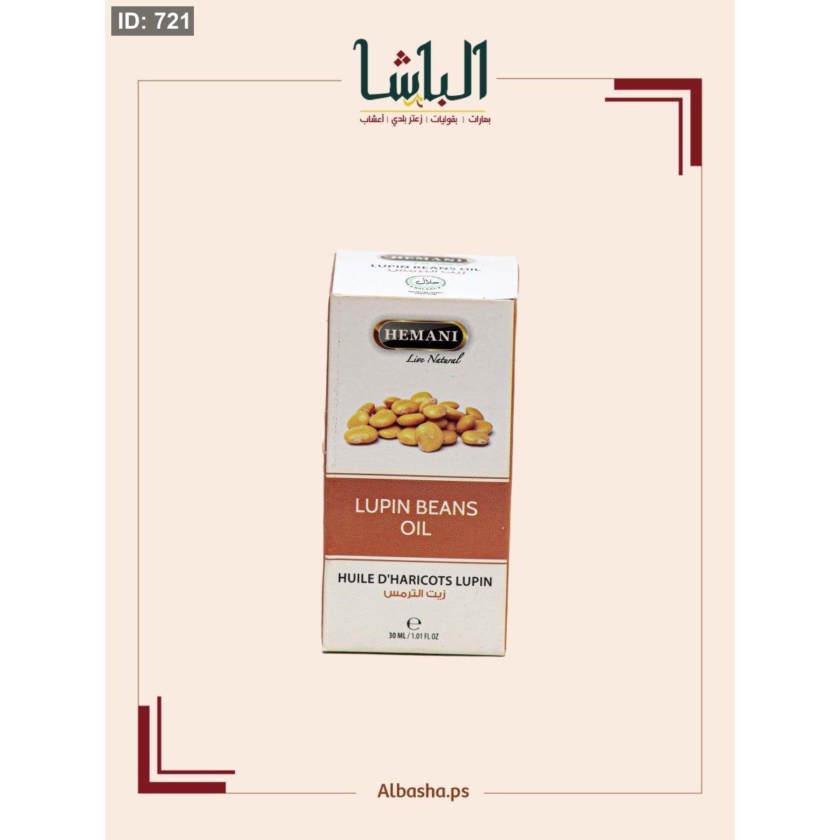 زيت الترمس