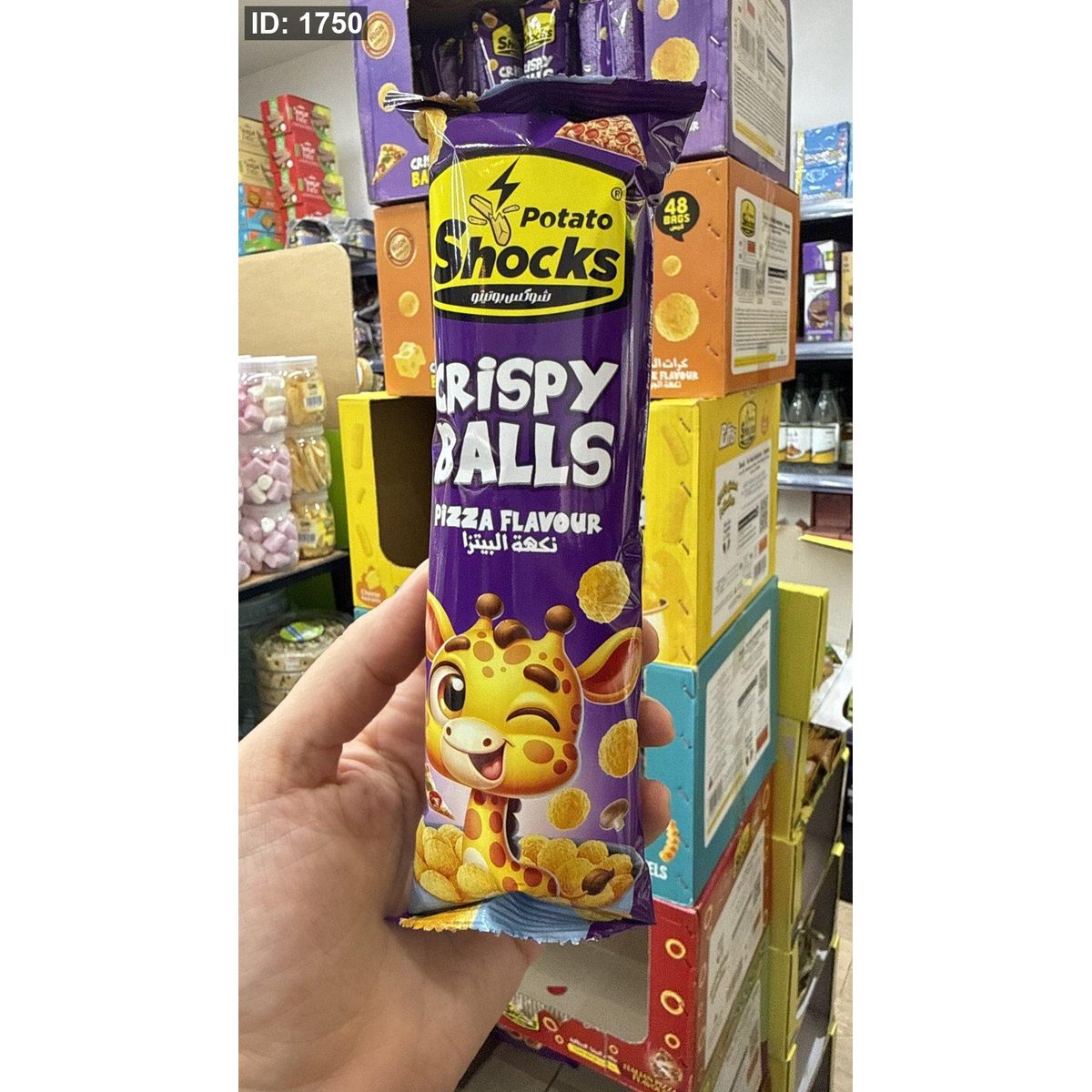 3 كيس من شيبس كرات ذرة مقرمشة بنكهة بيتزا Shocks Crispy Balls وزنه 15 غرام