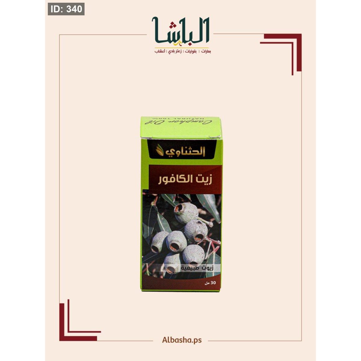 زيت الكافور