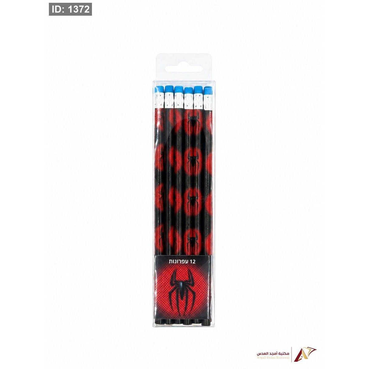 اقلام رصاص سبايدر مان