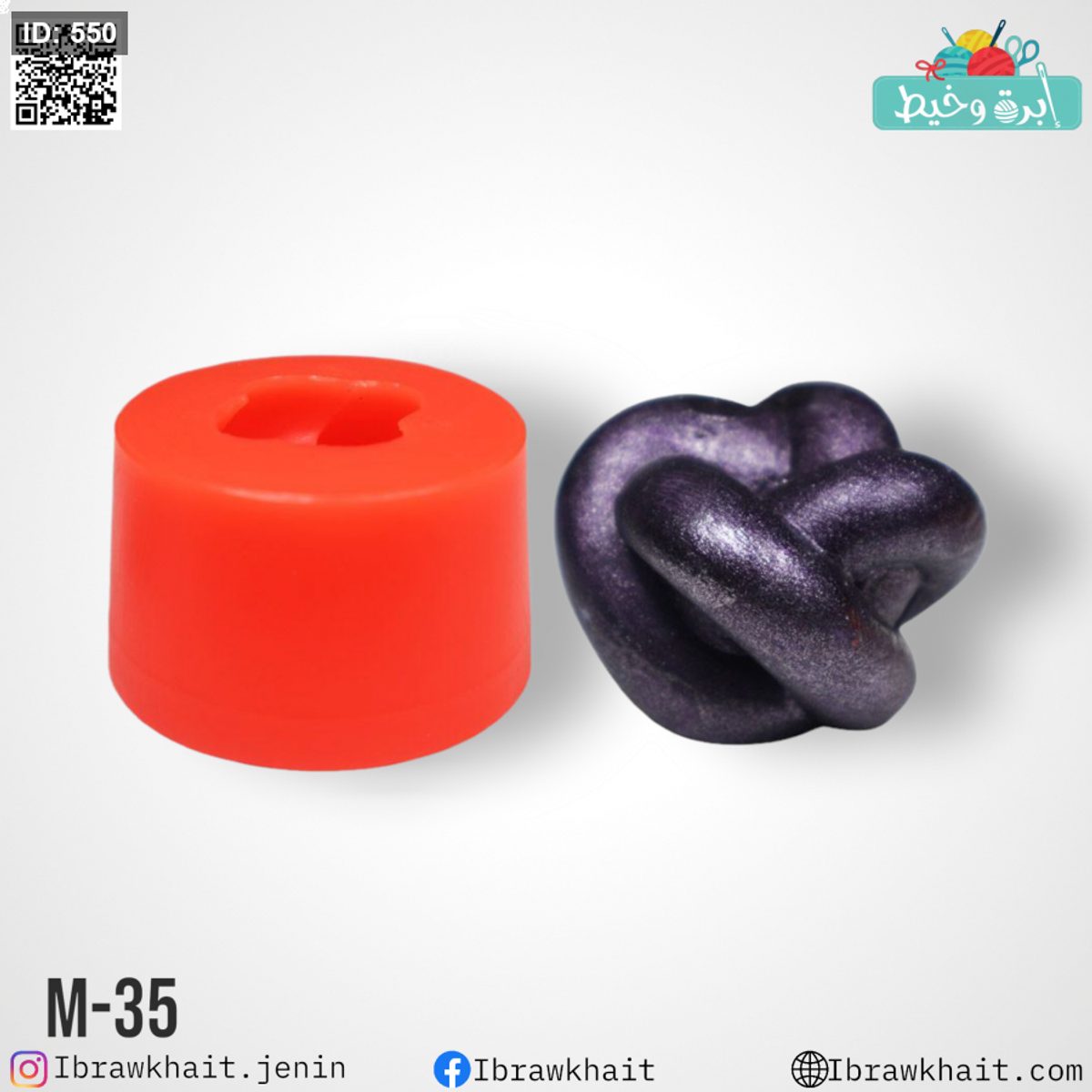قالب شمع هيرا M-35