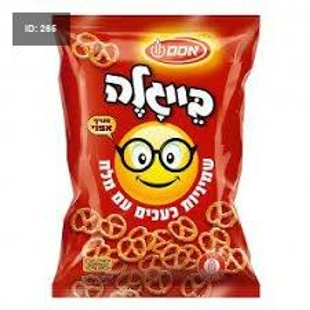 بيجلة اوسم 400غم