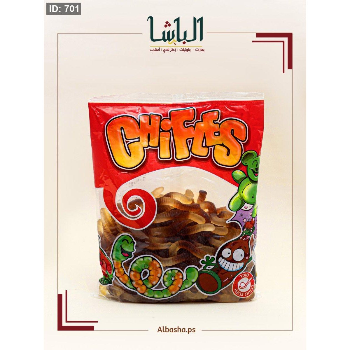 كاندي حيايا كولا
