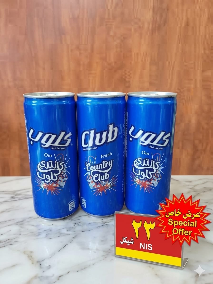 كولا كلوب