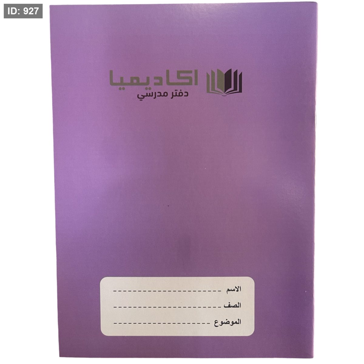 دفتر 64 ورقة