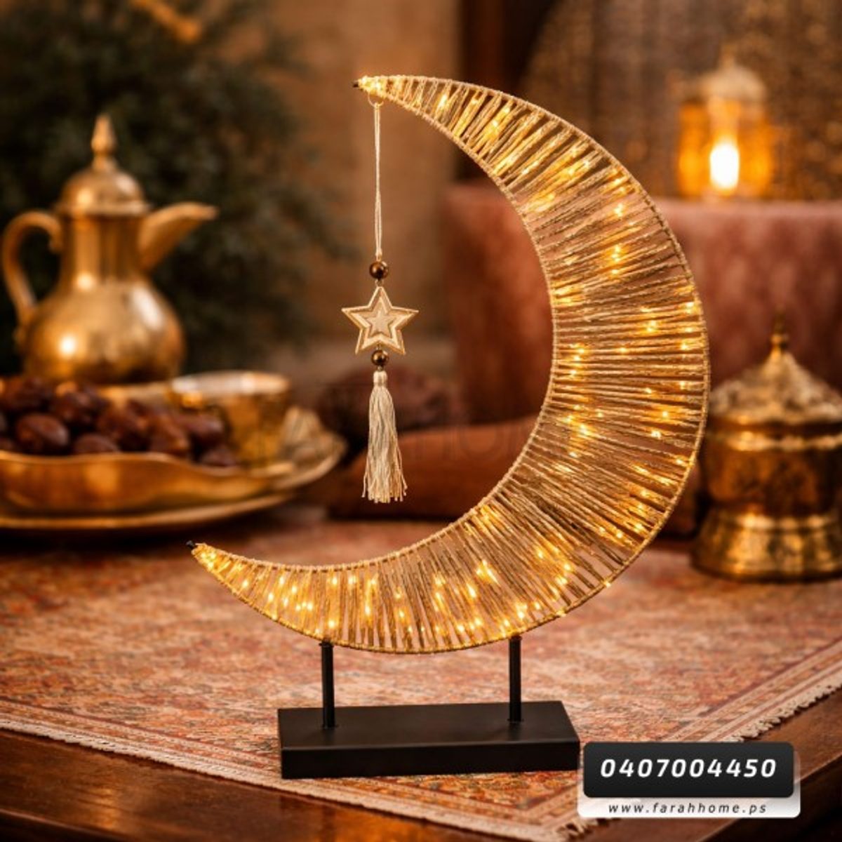 زينة رمضان / هلال خيش مضيء قاعدة اسود حجم وسط