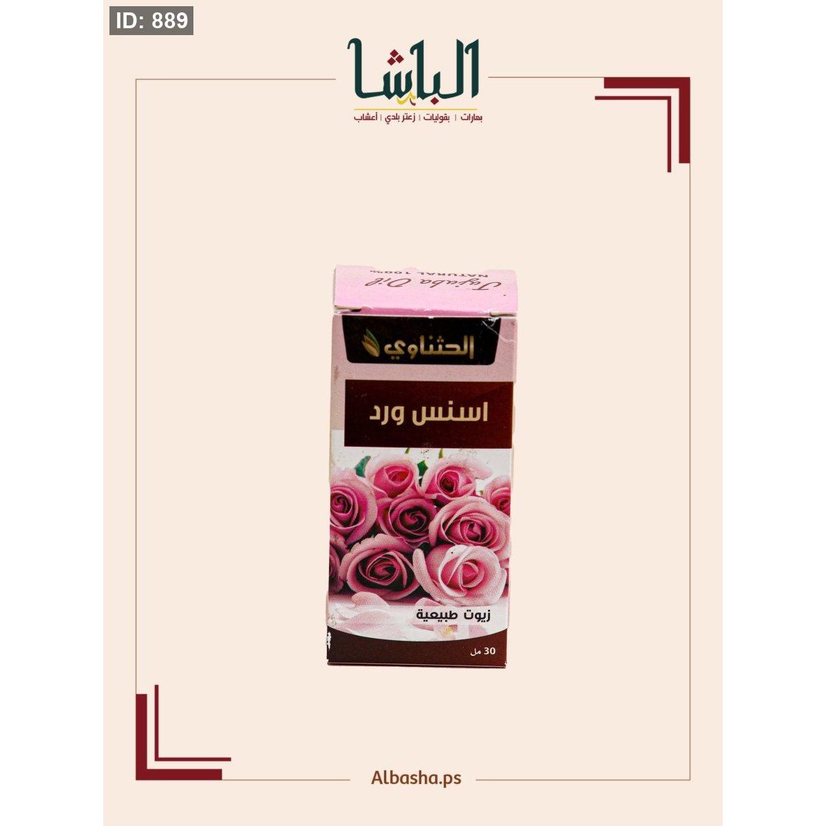 زيت الورد