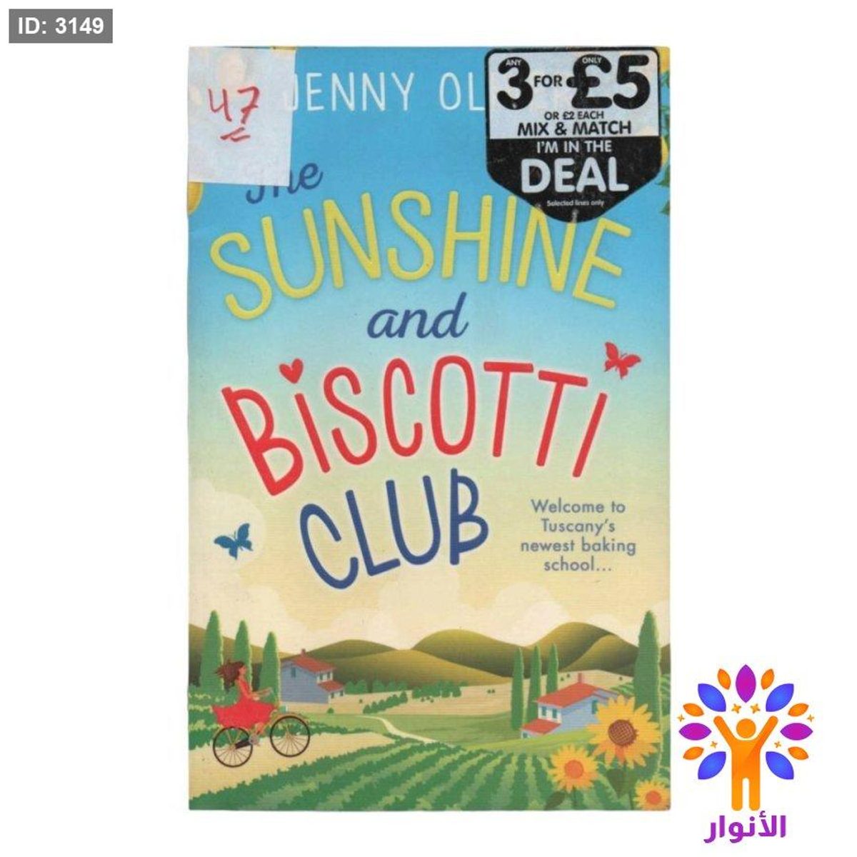 The SUNSHINE and BISCOTTI CLUB