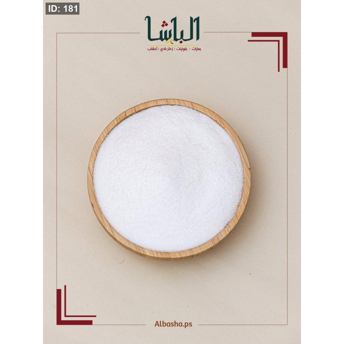 ملح ليمون