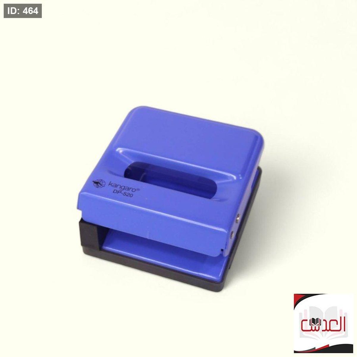 خرامة - Kangaro DP-520 - حجم صغير