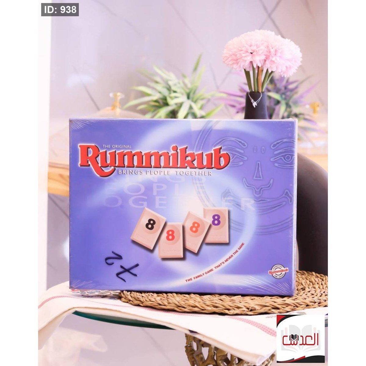 لعبة rummikub