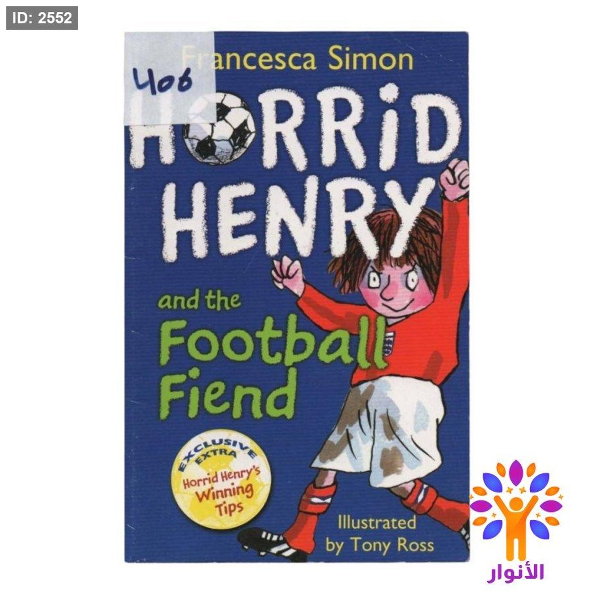 HORRID HENRY D and the Football Fiend