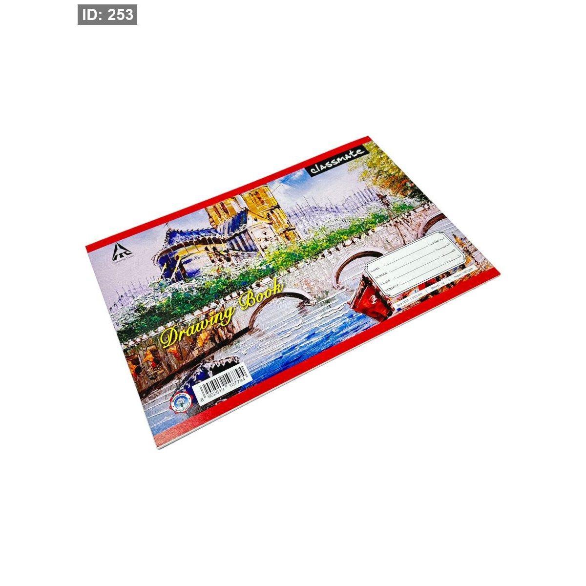 دفتر رسم a4 ورقه خميل
