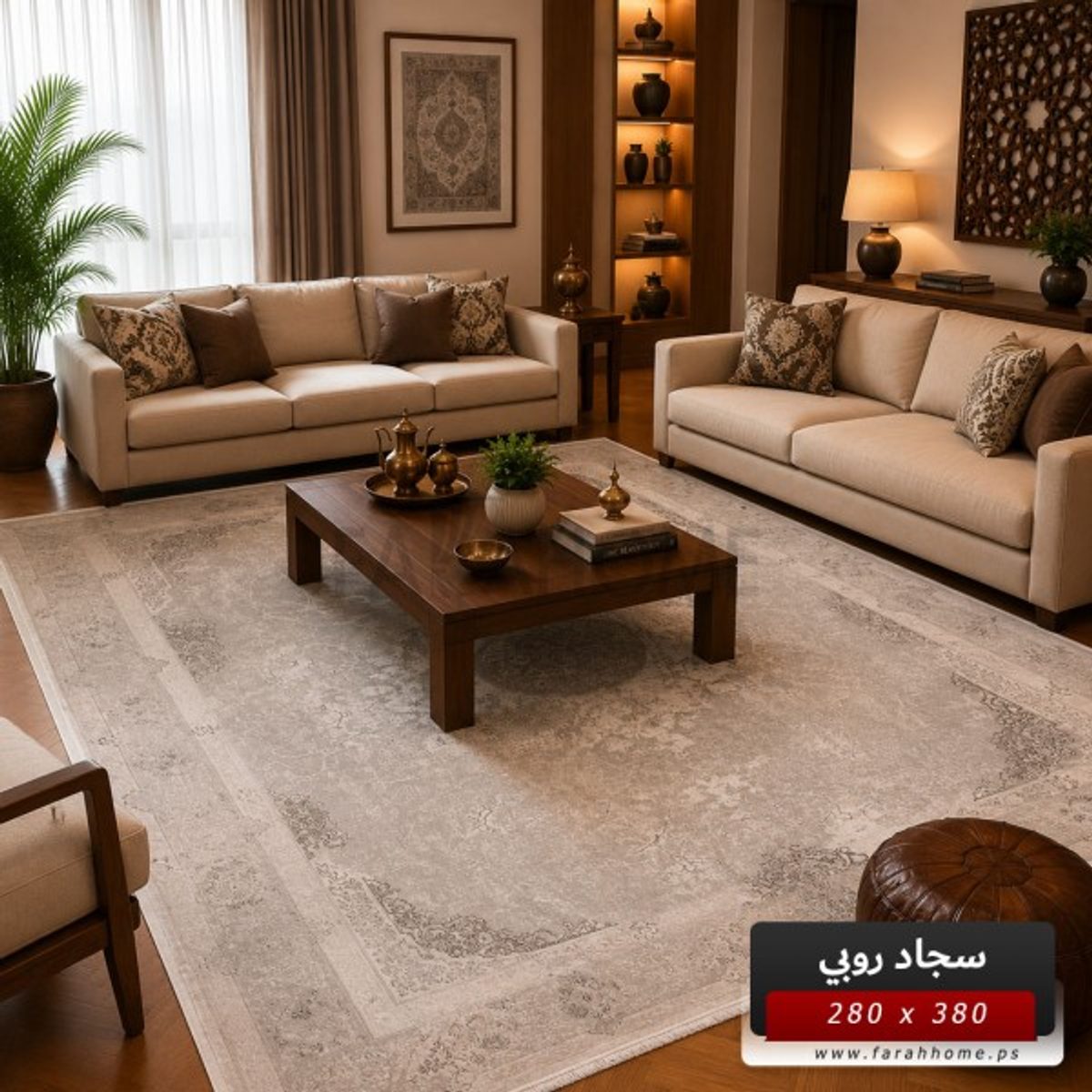 سجاد روبي RUBY 280×380